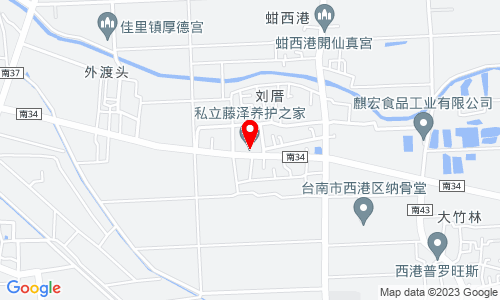 723 台南市西港区刘厝里110之3号