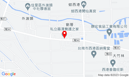 723 臺南市西港區劉厝里110之3號